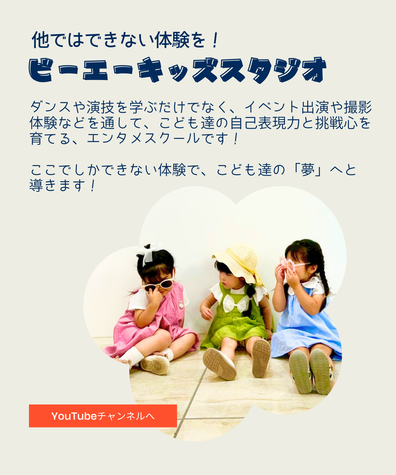 スマホ用画像”></a></p>
</div></div>    </div>
  </div>
  <div id=